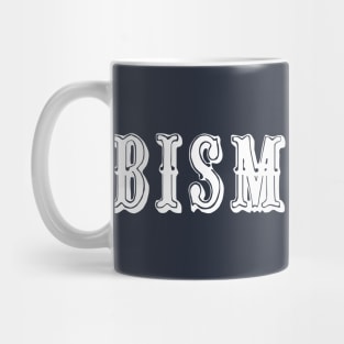 Bismillah Mug